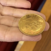 Una de las monedas del tesoro de Villanueva de la Serena. / EP Una de las monedas del tesoro de Villanueva de la Serena. / EP